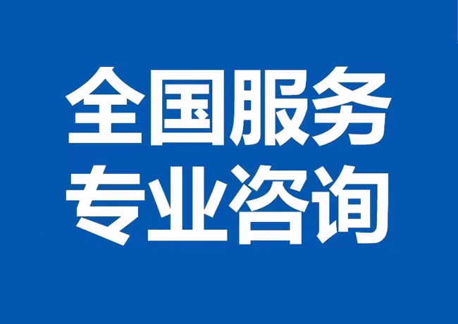 都安封存公积金代提