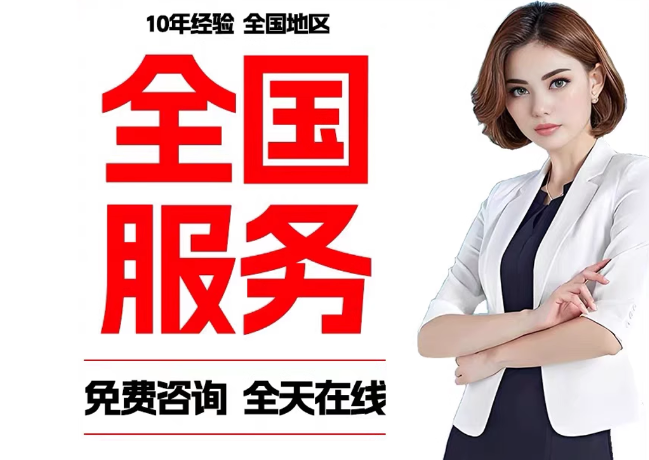 都安在职公积金代提